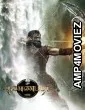 Kannappa (2025) Telugu Movie