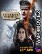 Kathmandu Connection (2021) Hindi Season 1 Complete Show