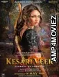 Kesari Veer (2025) HQ Telugu Dubbed Movie