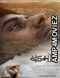 Khadmod (2024) HQ Bengali Dubbed Movie