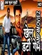 Khel The Dirty Game (Premalo ABC) (2019) Hindi Dubbed Movie