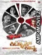 Kidnap Kavya (2025) HQ Telugu Dubbed Movie