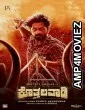 Kothalavadi (2025) HQ Tamil Dubbed Movie