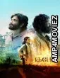 Kuberaa (2025) Tamil Movie
