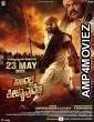 Kuladalli Keelyavudo (2025) HQ Telugu Dubbed Movie