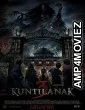 Kuntilanak 3 (2023) HQ Bengali Dubbed Movie