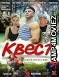 Kvest (2023) HQ Tamil Dubbed Movie