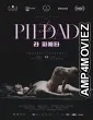 La Piedad (2022) HQ Telugu Dubbed Movie