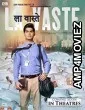 La Vaste (2023) Hindi Movie