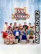 Laali Ki Shaadi Mein Laaddoo Deewana (2017) Hindi Movie