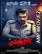 Laandhar (2024) HQ Tamil Dubbed Movie