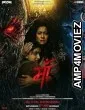 Maa (2025) HQ Telugu Dubbed Movie