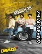 Mad Square (2025) Hindi Dubbed And Subtitles