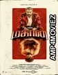 Mahaan (2022) Hindi Dubbed Movie