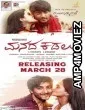 Manada Kadalu (2025) HQ Hindi Dubbed Movies
