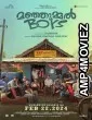 Manjummel Boys (2024) HQ Telugu Dubbed Movie