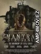 Mantra Surugana (2023) HQ Telugu Dubbed Movie