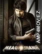 Meagamann (2014) ORG Hindi Dubbed Movie