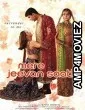 Mere Jeevan Saathi (2006) Hindi Full Movie