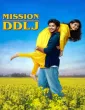Mission D D L J (2026) Bangla Movie