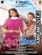 Mumbai Local (2025) Marathi Movies