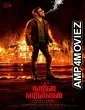 Naane Varuven (2022) Tamil Full Movie