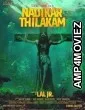 Nadikar (2024) HQ Tamil Dubbed Movie