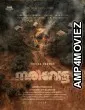Narivetta (2025) HQ Telugu Dubbed Movie