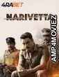 Narivetta (2025) Telugu Movie