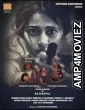 Neethi (2025) Hindi Dubbed And Subtitles
