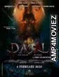 Night of Deception (2025) HQ Tamil Dubbed Movie
