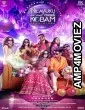 Nilavuku Enmel Ennadi Kobam (2025) HQ Hindi Dubbed Movie