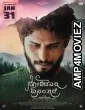 Nodidavaru Enanthare (2025) HQ Bengali Dubbed Movie