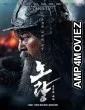 Noryang Deadly Sea (2023) HQ Tamil Dubbed Movie