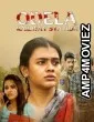 Odela Railway Station (2022) ORG Hindi Dubbed Movie