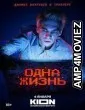 Odna zhizn (2023) HQ Hindi Dubbed Movie