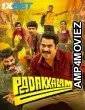 Padakkalam (2025) Malayalam Movie