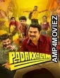 Padakkalam (2025) ORG Hindi Dubbed Movie
