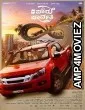 Paru Parvathy (2025) HQ Telugu Dubbed Movie