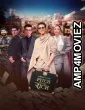 Pitch To Get Rich (2025) Season 1 Hindi Web Series