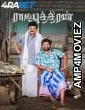 Rajaputhiran (2025) Tamil Movie
