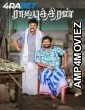 Rajaputhiran (20250) HQ Hindi Dubbed Movie