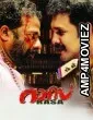Rasa (2025) HQ Hindi Dubbed Movie