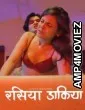 Raseeya Dakiya (2025) S02 Part 1 Jugnu Hindi Hot Web Series
