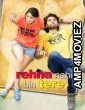 Rehna Nahi Bin Tere (2025) Hindi Movie