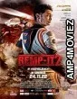 Remp-it 2 (2022) HQ Bengali Dubbed Movie