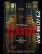 Ronth (2025) HQ Tamil Dubbed Movie