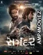 Samandar (2024) HQ Hindi Dubbed Movie