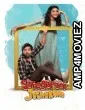 Sarangapani Jathakam (2025) ORG Hindi Dubbed Movie