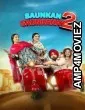 Saunkan Saunkanay 2 (2025) Punjabi Movie